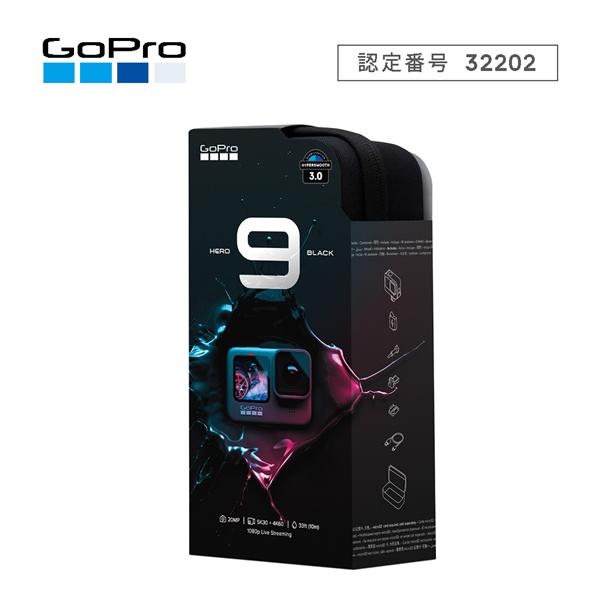 GoPro CHDHX-901-FW HERO9 Black | ノジマオンライン