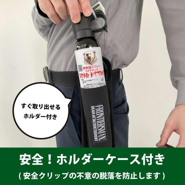 熊撃退スプレー ベアアタック RANGS JAPAN ラングスジャパン 熊撃退スプレー ベアアタック BEAR