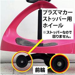 プラズマカー(ゴム製タイヤ標準装備)【対象年齢3歳以上/ターコイズ