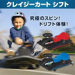 Amazon.co.jp: ラングスジャパン(RANGS) クレイジーカート