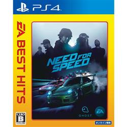 【PS4】 EA BEST HITS ニード・フォー・スピード