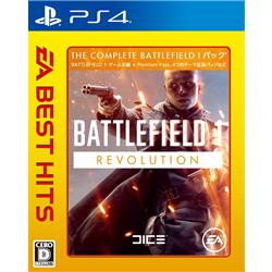 【PS4】 EA BEST HITS バトルフィールド 1 Revolution Edition