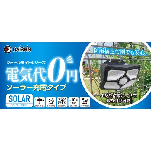 ◆専用　ドルイドの誓い、ヴォルラスの要塞　日本語1枚 ETERNA TRADING / [COLUMBIA] W.サヴァリッシュ指揮