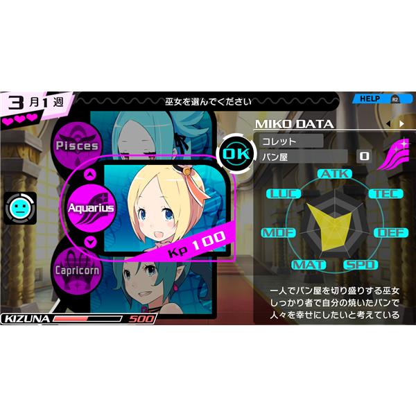 PS4】 CONCEPTION PLUS 俺の子供を産んでくれ！ | ノジマオンライン