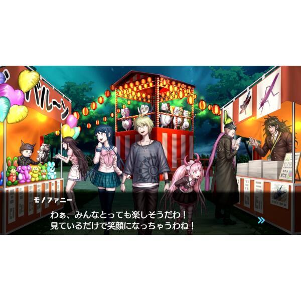 Spike HAC-P-A3TUB 【Switch】 ダンガンロンパ トリロジーパック