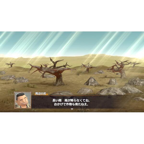 Switch】 不思議のダンジョン 風来のシレン6 とぐろ島探検録 | ノジマ