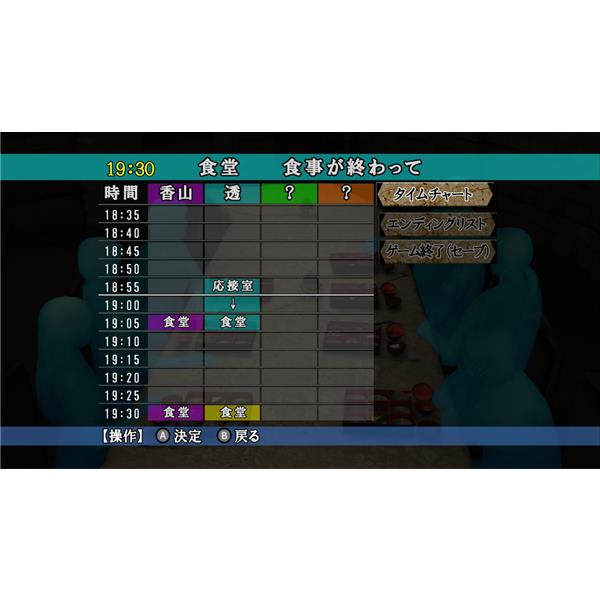 スパイク・チュンソフト HAC-P-BFNPA 【Switch】 かまいたちの夜