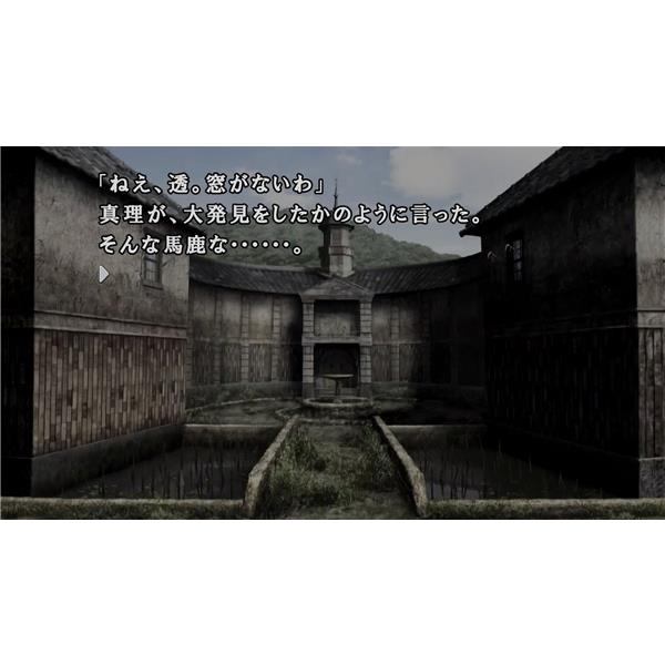 Switch】 かまいたちの夜×3 （トリプル） （特典：サントラCD付き