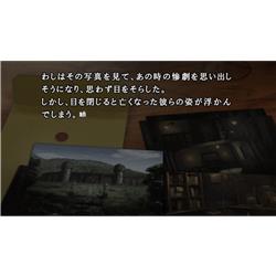 Switch】 かまいたちの夜×3 （トリプル） | ノジマオンライン