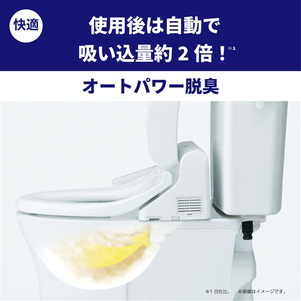 割引ショップ 割と綺麗 TOTO ウォシュレット TCF8FS55 - 生活家電