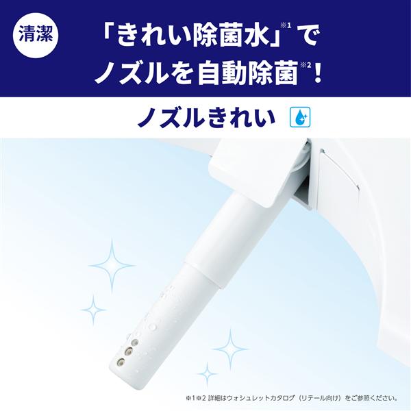 高評価得価新品・ストア 温水洗浄便座 TOTO KMシリーズ TCF8CM57 #SR2 ピンク 便座