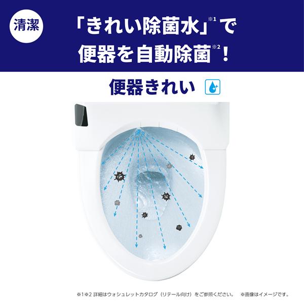 TOTO TCF8WW78-NW1 瞬間式温水洗浄便座 ウォシュレット KWシリーズ【オート開閉/便器きれい/ノズルきれい/ホワイト】 |  ノジマオンライン