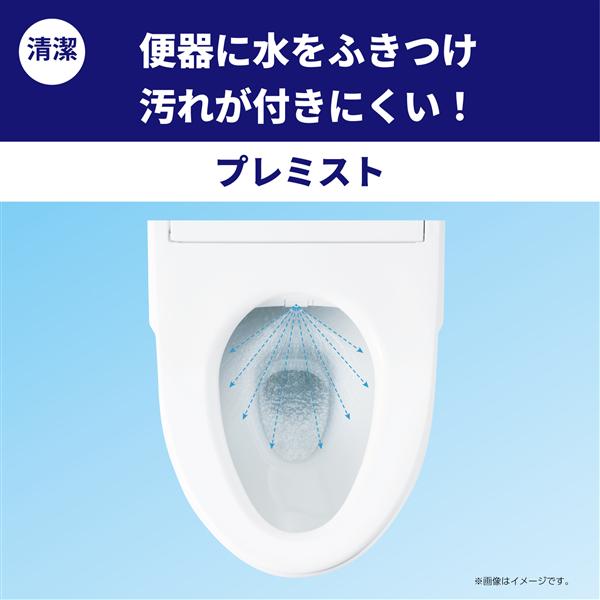 TOTO TCF8WW78-NW1 瞬間式温水洗浄便座 ウォシュレット KWシリーズ【オート開閉/便器きれい/ノズルきれい/ホワイト】 |  ノジマオンライン