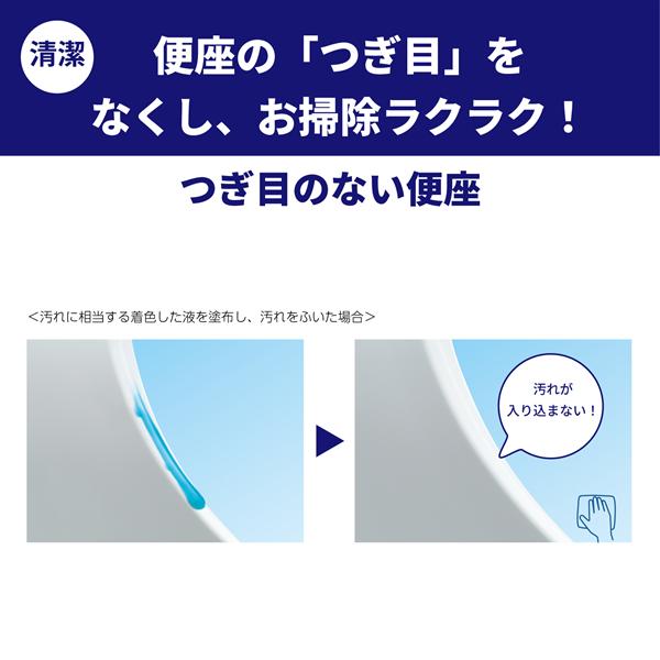 TOTO TCF8WW78-NW1 瞬間式温水洗浄便座 ウォシュレット KWシリーズ【オート開閉/便器きれい/ノズルきれい/ホワイト】 |  ノジマオンライン