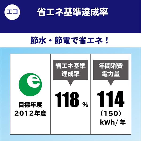 TOTOウォシュレットKSシリーズ　瞬間式　温水洗浄便座