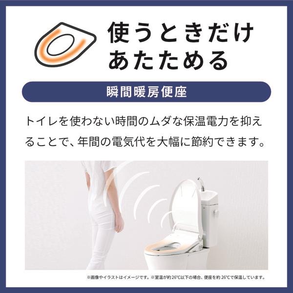 TOTO 温水洗浄便座 ウォシュレット KMシリーズ TCF8FKM42NW1 | ノジマ 