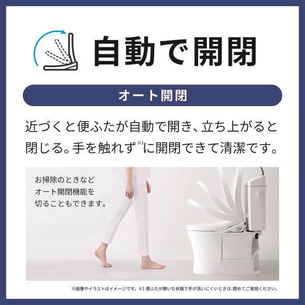 TOTO 温水洗浄便座 ウォシュレット KMシリーズ TCF8FKM32SC1 | ノジマ