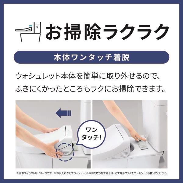 TOTO 温水洗浄便座 ウォシュレット KMシリーズ TCF8FKM32NW1 | ノジマ