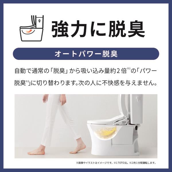 TOTO 温水洗浄便座 ウォシュレット KMシリーズ TCF8FKM22SR2