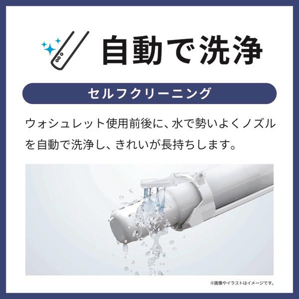 TOTO 温水洗浄便座 ウォシュレット KMシリーズ TCF8FKM02SC1 | ノジマ