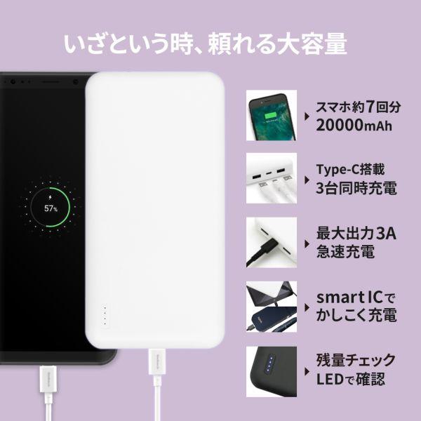 PB-06 PD20W ポータブル充電器 20000mAh PB-06 PD20W ポータブル充電器 20000mAh（モバイルバッテリー
