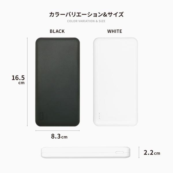 Owltech OWL-LPB20001-BK 大容量20000mAh リチウムポリマー Owltech OWL-LPB20001-BK 大容量20000mAh リチウムポリマー