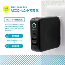 オウルテック Owl Lpbac6701 Bk Acコンセント付 6700mahモバイルバッテリー ノジマオンライン