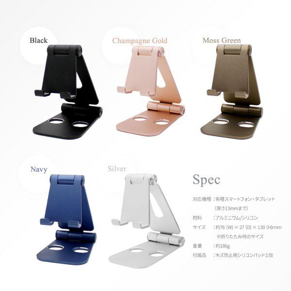 オウルテック アルミスタンド スマホ タブレット用 置いたままで充電