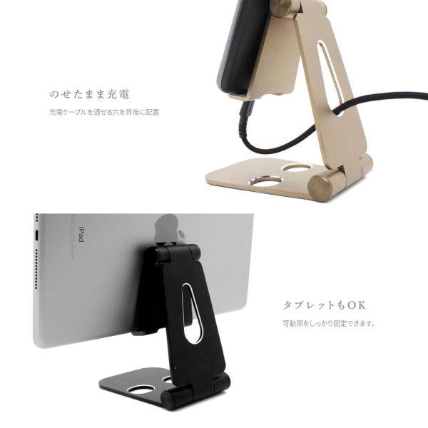 オウルテック アルミスタンド スマホ タブレット用 折りたためる OWL