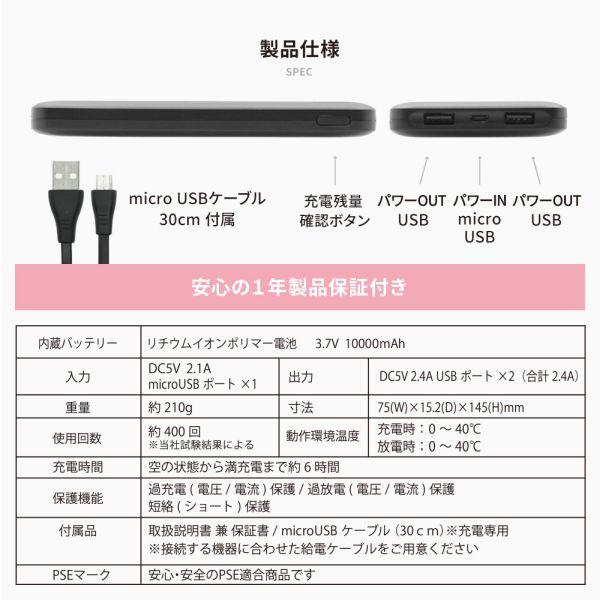 Owltech OWL-LPB10005-LP 薄くてわずか15.2ｍｍ かしこく充電 モバイル