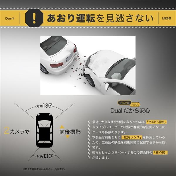 Owltech OWL-DR802G-2C 脇阪寿一氏監修 あおり運転対策に前後2