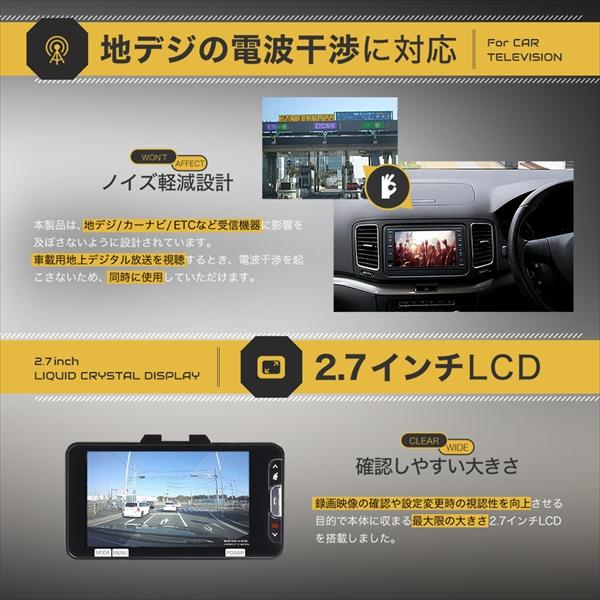 Owltech OWL-DR802G-2C 脇阪寿一氏監修 あおり運転対策に前後2