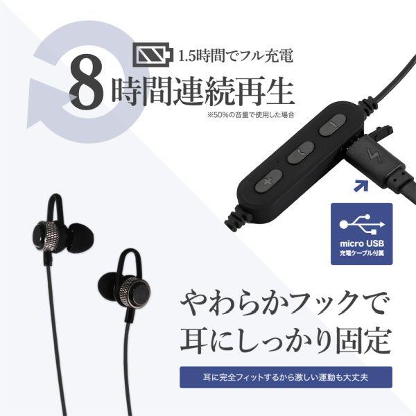 bluetooth イヤホン 人気 owltech