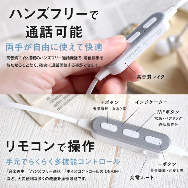 Owltech OWL-BTEP07S-CG イヤホン【ワイヤレス(左右コード Owltech OWL-BTEP07S-CG イヤホン【ワイヤレス(左右コード