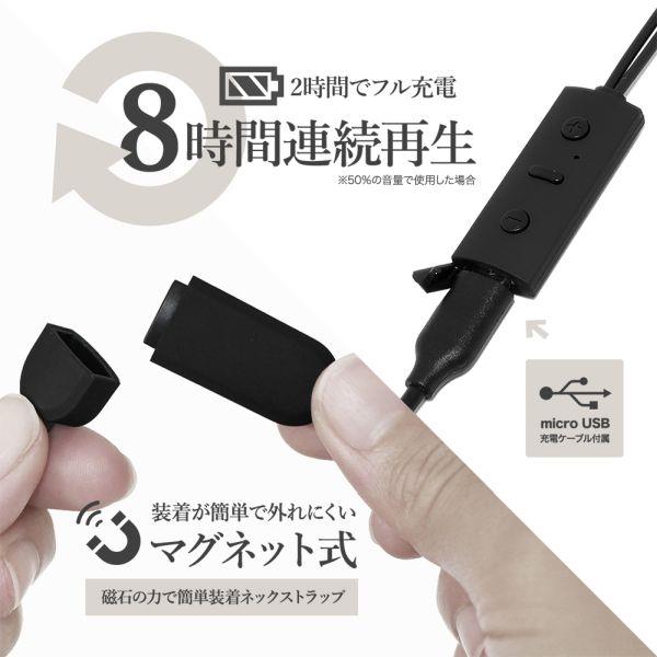 Owltech OWL-BTEP09S-WH イヤホン【ワイヤレス(左右コード Owltech OWL-BTEP09S-WH イヤホン【ワイヤレス(左右コード