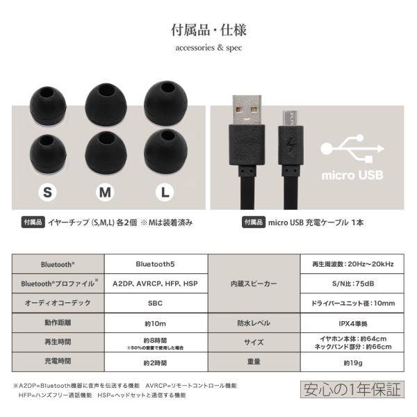 Owltech OWL-BTEP09S-WH イヤホン【ワイヤレス(左右コード Owltech OWL-BTEP09S-WH イヤホン【ワイヤレス(左右コード