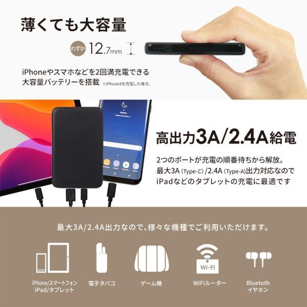 Owltech Owl Lpb5012 Mb 5000mah 小型軽量モバイルバッテリー ノジマオンライン