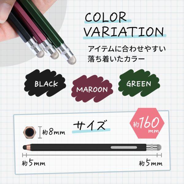 オウルテック エンピツ型タッチペン ロング ブラック OWL-TPSE08-BK