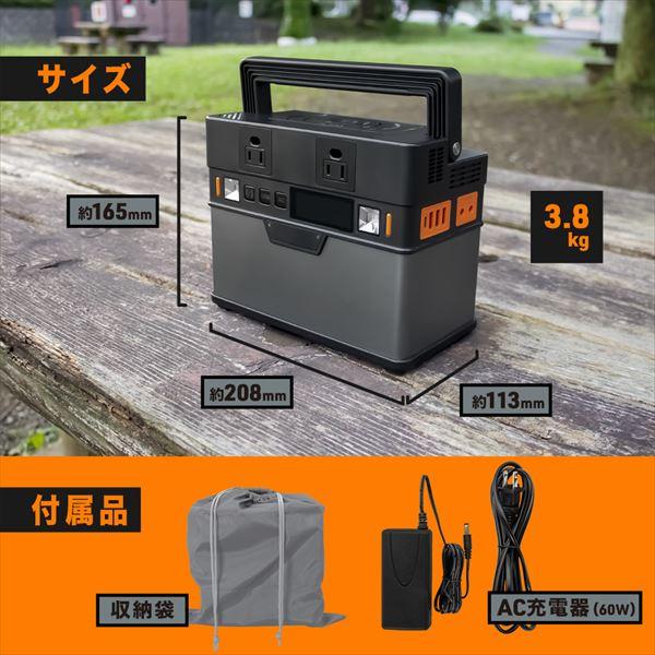 Owltech OWL-LPBL100501-GM ポータブル電源 100500mAh 大容量 PD60W