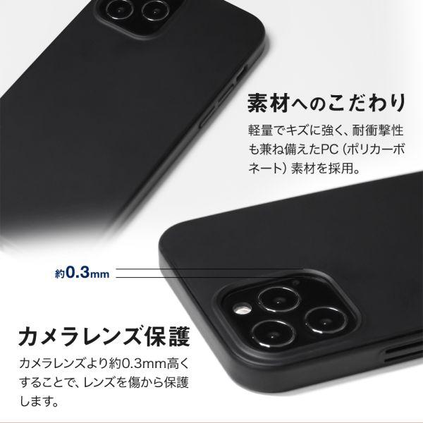 オウルテック iPhone12/12Pro専用 360度全面保護のフルカバーケース