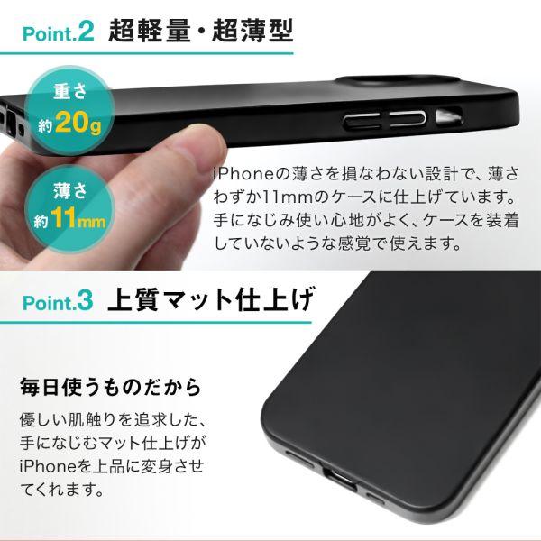 オウルテック iPhone12/12Pro専用 360度全面保護のフルカバーケース