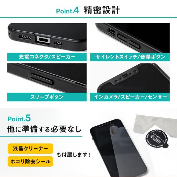 オウルテック iPhone12/12Pro専用 360度全面保護のフルカバーケース
