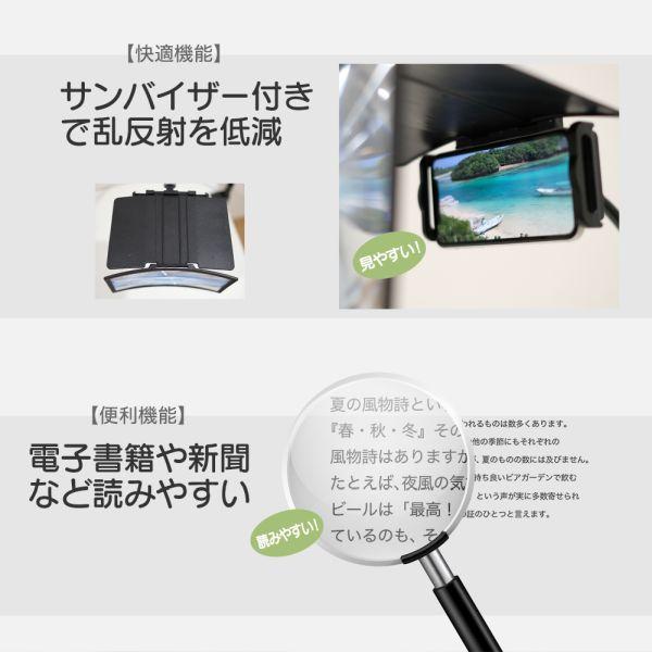 Owltech Owl Armstd02 Bk アームスタンド取り付け型スマホ拡大鏡 ノジマオンライン