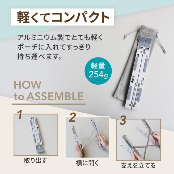 オウルテック ノートPCスタンド【折り畳み式でコンパクト/6段階の角度