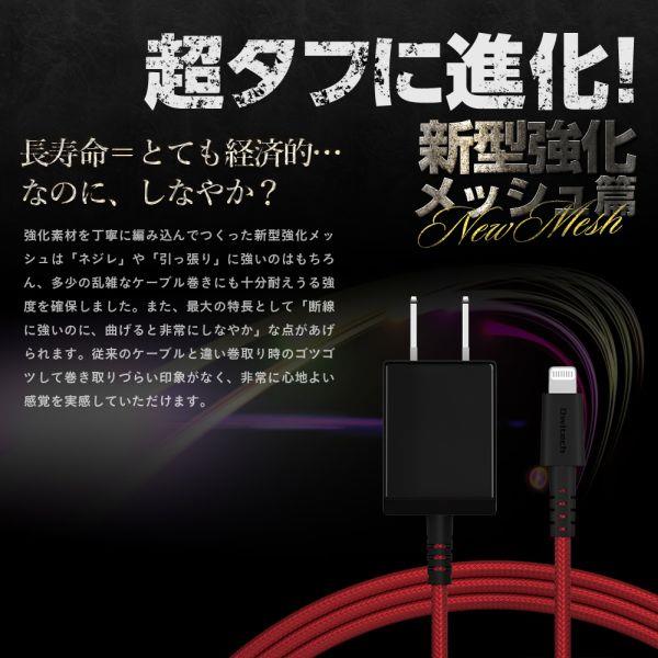 素晴らしい ライトニングケーブル iPhone Apple認証 急速充電 超タフ 断線しにくい 50cm 100cm 2.4A nusr.in