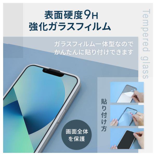 Owltech OWL-CVID6116-BK iPhone 13 フルカバーケース【全面保護