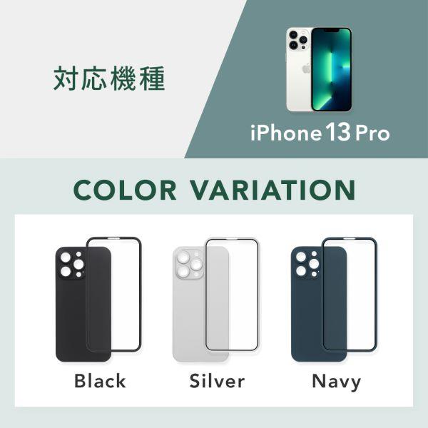 【極美品】フィルム・ケース付き！iPhone13pro au 256G シルバー 04_01063_5.jpg?v=1725947963&