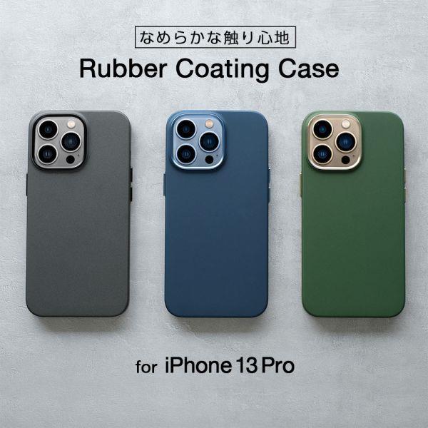 Owltech OWL-CVID6117P-BK iPhone13 Pro ケース【ハード/押し