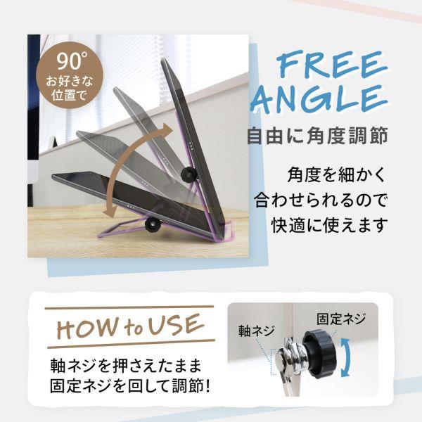 オウルテック タブレットスタンド【軽量/コンパクト/パープル】 OWL