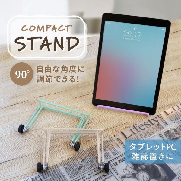 オウルテック タブレットスタンド【軽量/コンパクト/パープル】 OWL